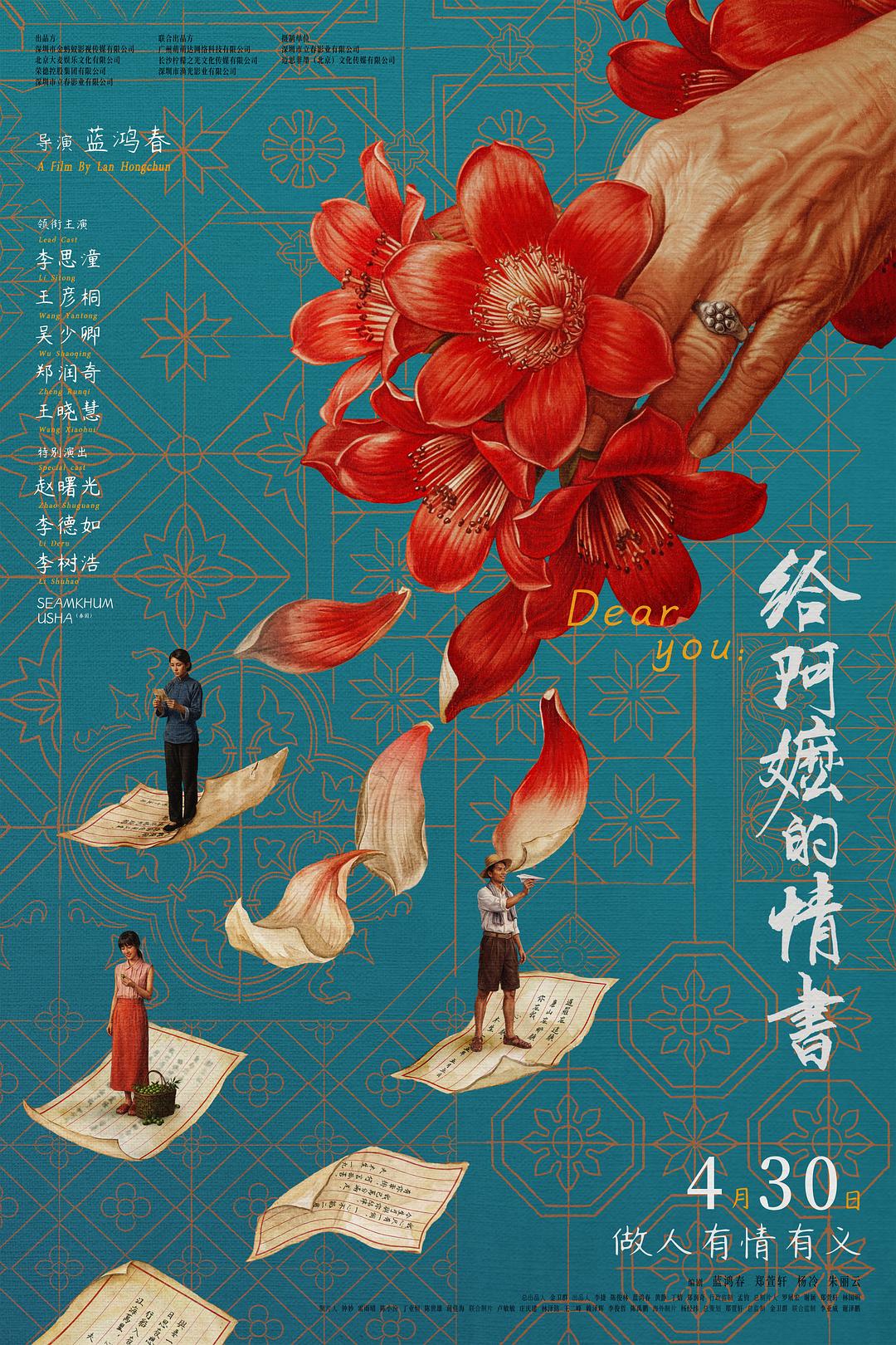 海报