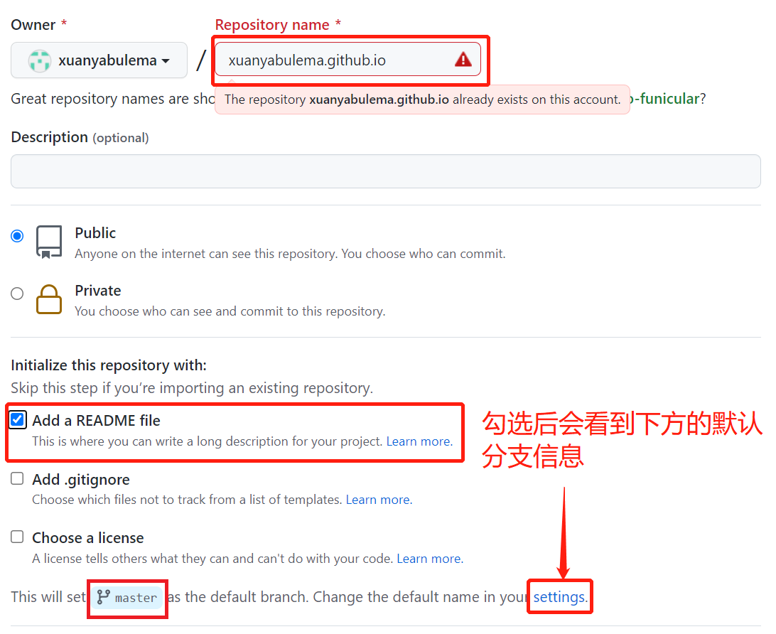 GitHub仓库保存网页