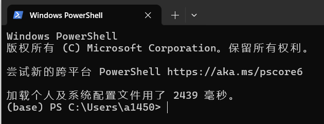 执行 conda init powershell 后，重新打开PowerShell