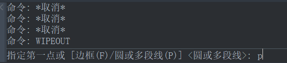 image-20260407161937216