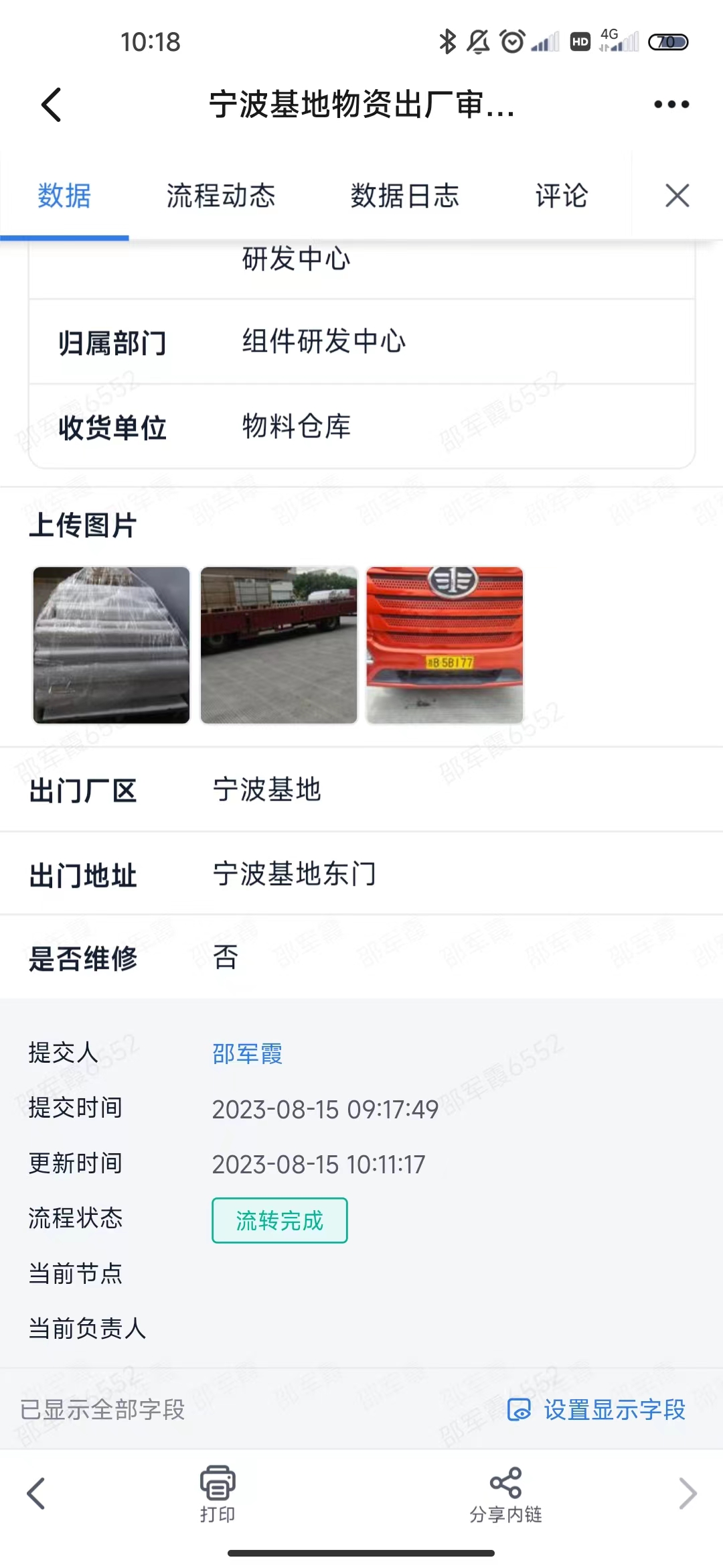 出厂示例_1_2