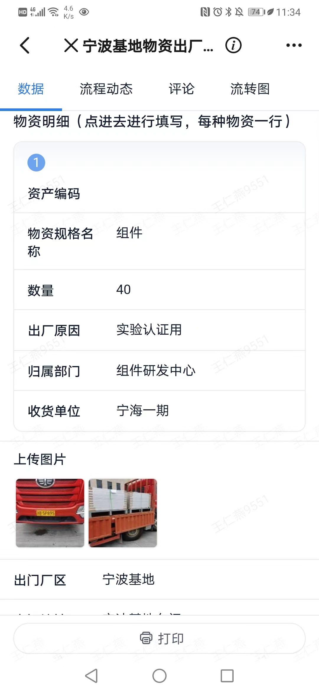 出厂示例_2_2