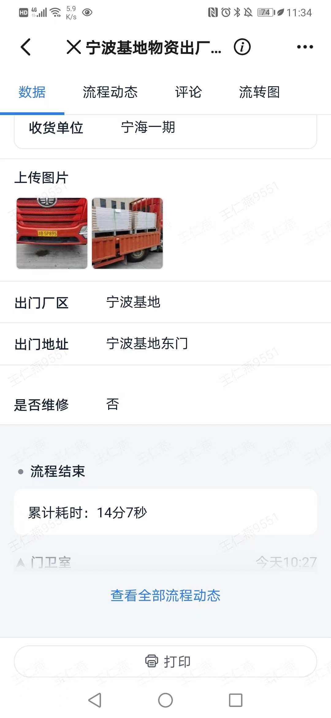 出厂示例_2_3
